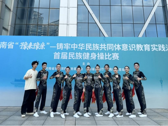  兩項(xiàng)一等獎(jiǎng)！看駐馬店幼兒師范高等?？茖W(xué)校健身操如何“豫”戰(zhàn)愈勇