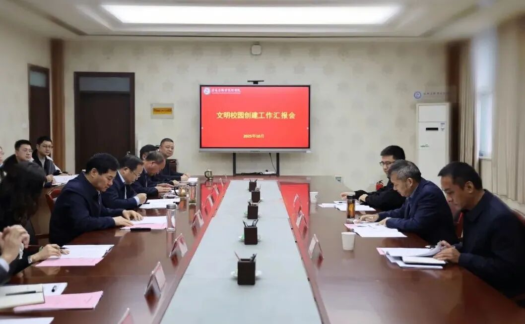 市委宣傳部到駐馬店職業(yè)技術(shù)學(xué)院考察指導(dǎo)文明校園創(chuàng)建工作