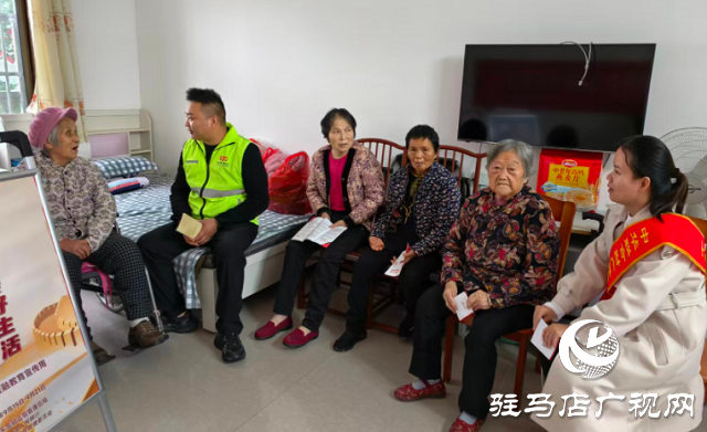 中華財(cái)險(xiǎn)駐馬店中支： 敬老傳溫情 反詐護(hù)晚年