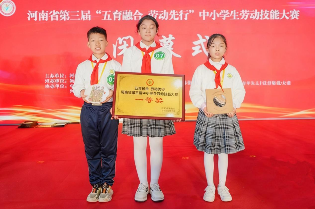 駐馬店市第十小學(xué)在河南省中小學(xué)生勞動(dòng)技能大賽中斬獲小學(xué)組省級(jí)一等獎(jiǎng)