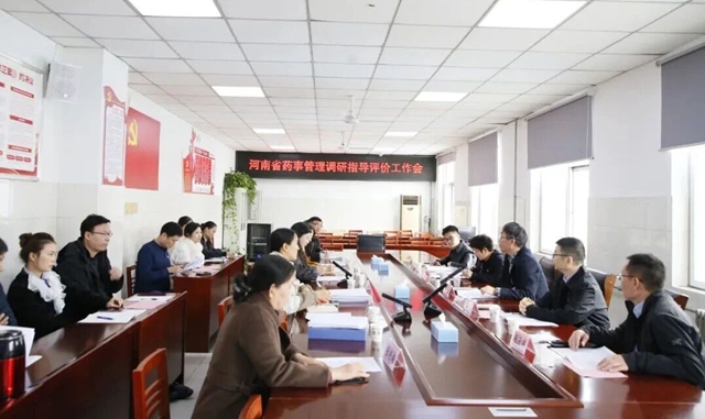 河南省藥事管理質控中心專家組蒞臨駐馬店市第一人民醫(yī)院開展調研指導工作