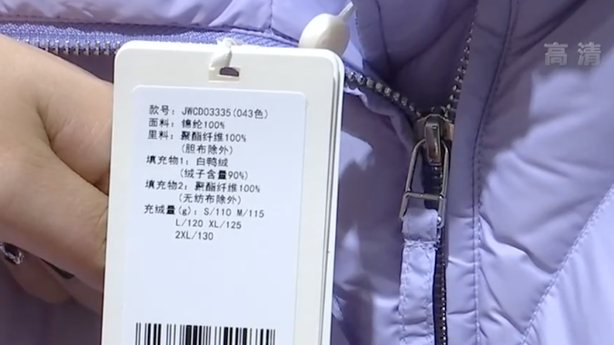 冷空氣來襲，如何正確挑選羽絨服？