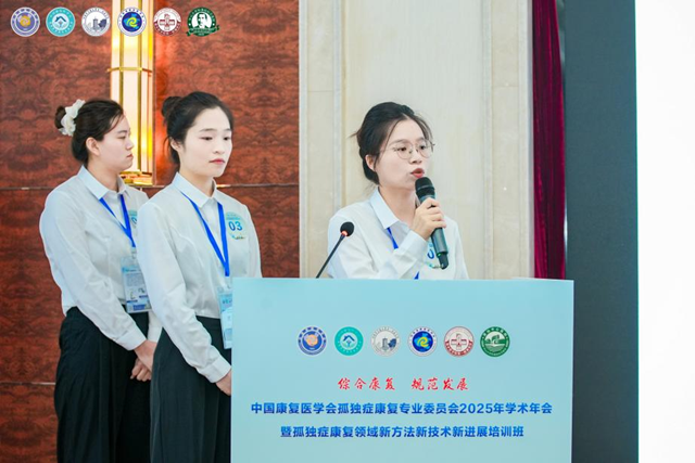 全國三等獎！市中心醫(yī)院三人在孤獨(dú)癥康復(fù)技能大賽中獲殊榮