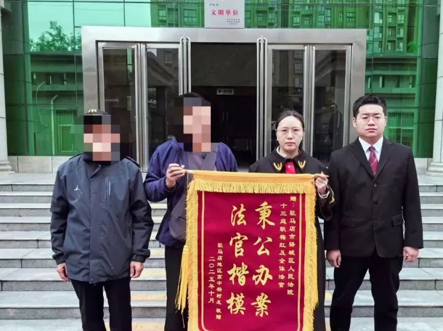 驛城區(qū)法院：戰(zhàn)友對簿公堂，法官巧化干戈