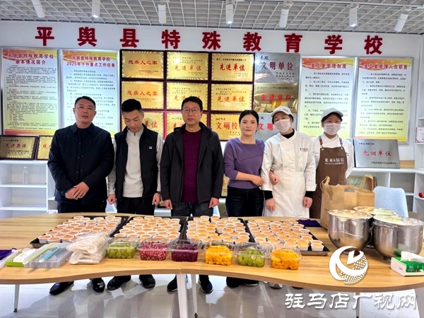 米亞烘焙蛋糕店走進平輿縣特殊教育學(xué)校開展愛心捐贈與烘焙教學(xué)活動