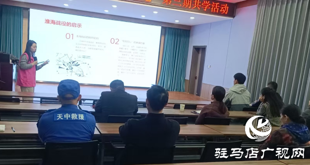  駐馬店天中救援隊(duì)參加市委社工部“賦能基地共學(xué)”活動(dòng)，共謀社會(huì)組織協(xié)同發(fā)展新篇章