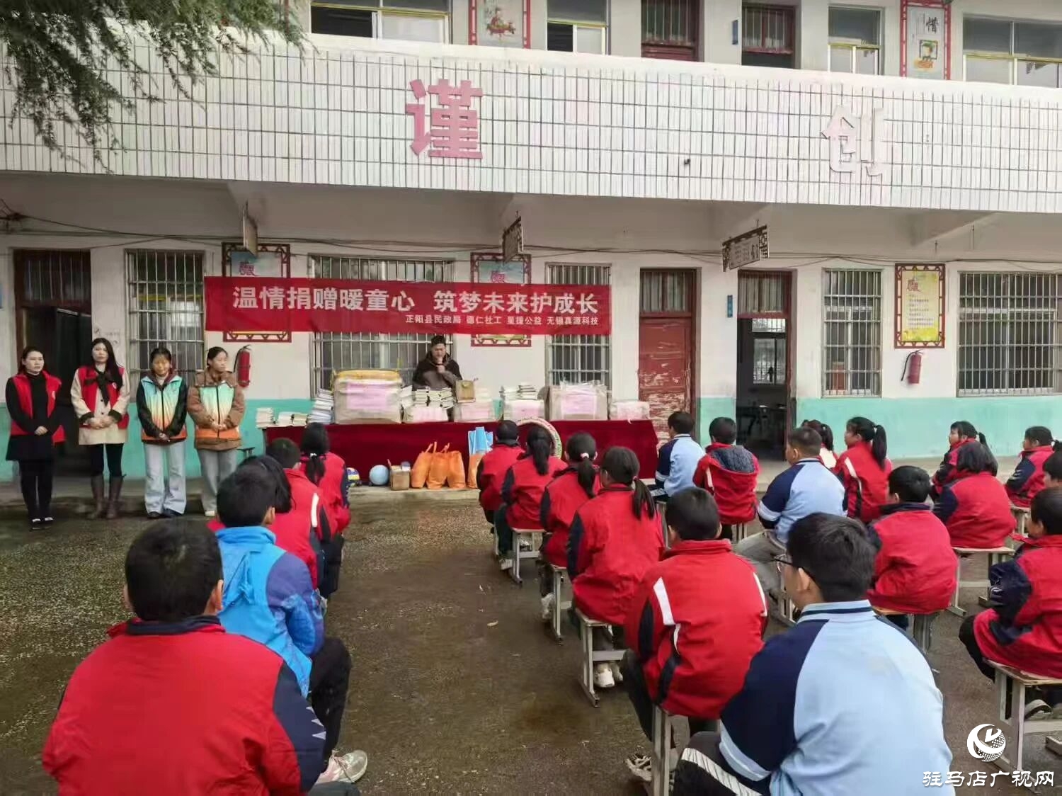 正陽：愛心獻(xiàn)給小學(xué)生 真情捐贈暖人心