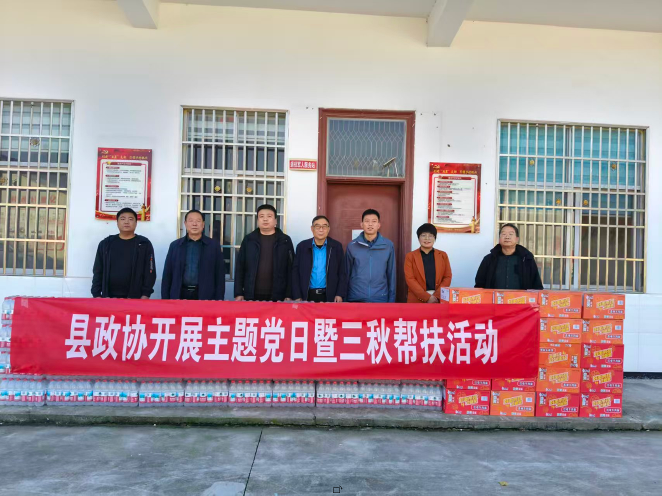 遂平縣政協(xié)開展主題黨日暨三秋幫扶活動