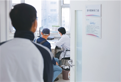 走出誤區(qū)，正確認(rèn)識(shí)“精神科”