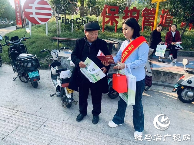 中國人壽財(cái)險(xiǎn)駐馬店公司開展防范非法金融主題宣教活動(dòng)