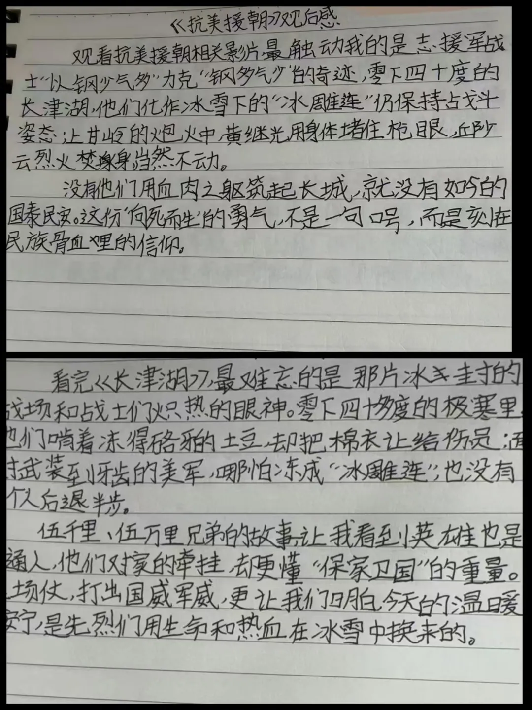 汝南縣人民檢察院開展“銘記英雄志 青春向未來”線上主題幫教活動