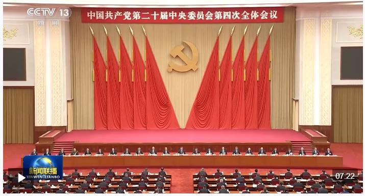 以中國式現(xiàn)代化全面推進(jìn)中華民族偉大復(fù)興