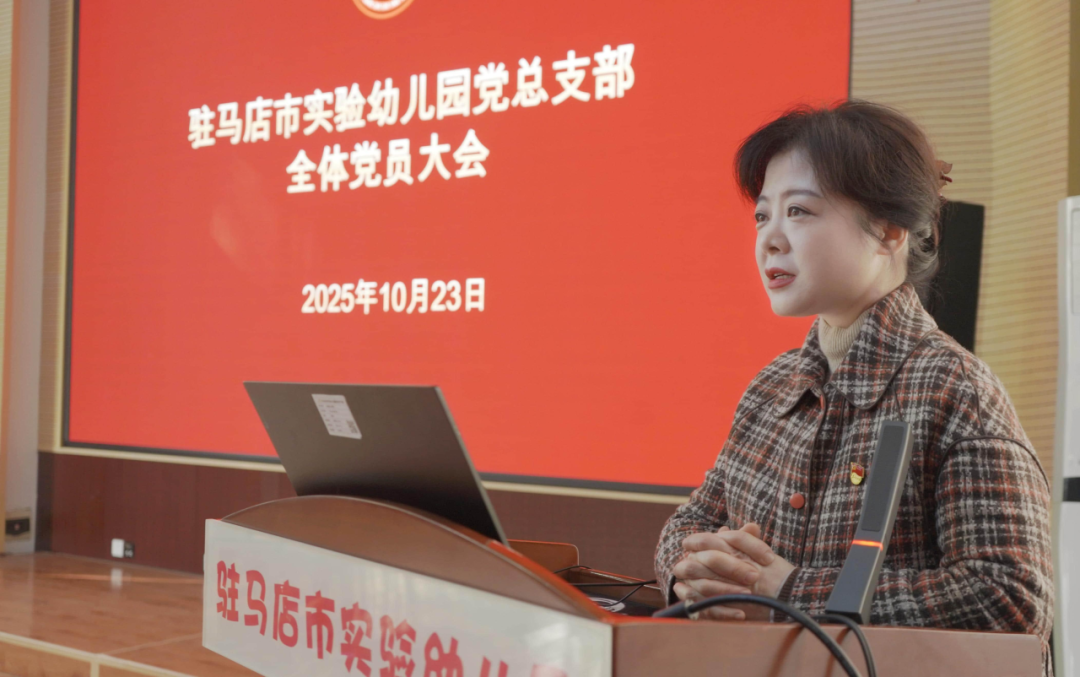 駐馬店市實(shí)驗(yàn)幼兒園開展“從閱兵方陣到家鄉(xiāng)英雄”主題黨課