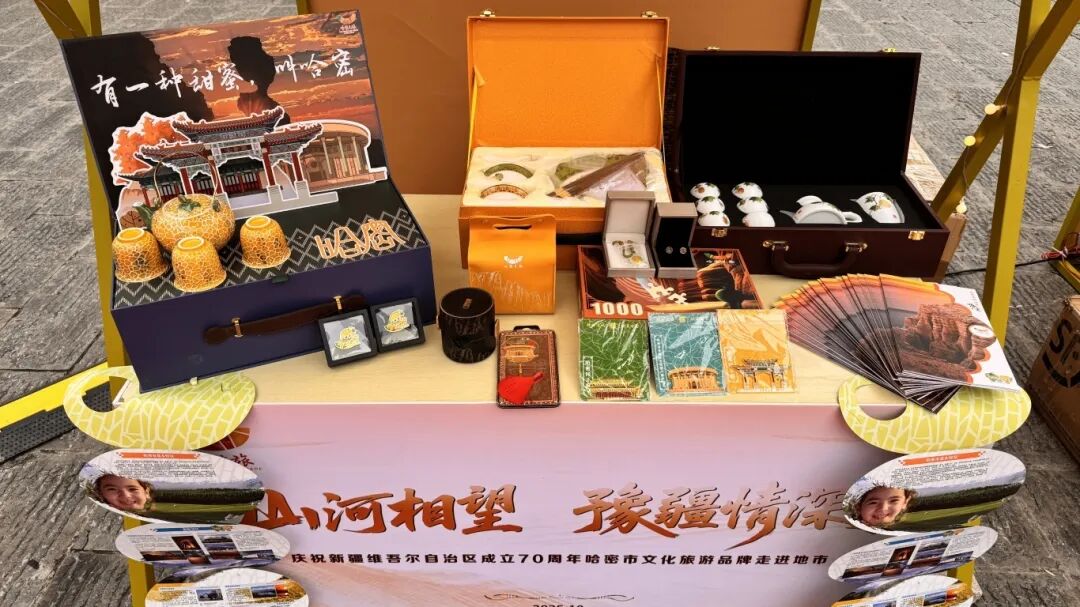 從駐馬店到哈密：這場文旅推廣活動(dòng)，藏著你不知道的絲路好風(fēng)光