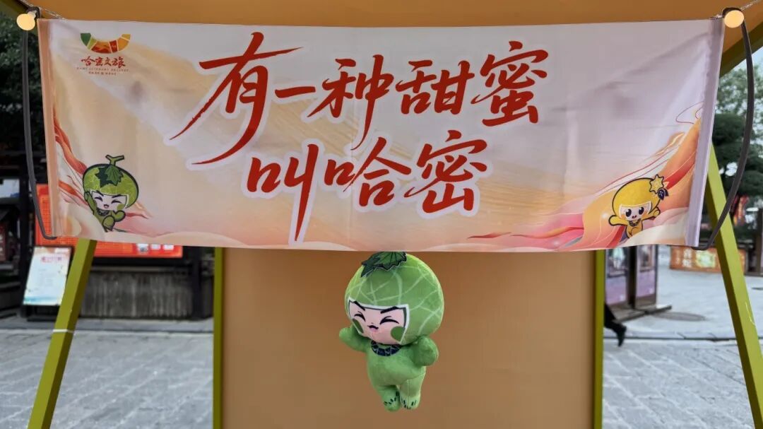 從駐馬店到哈密：這場文旅推廣活動(dòng)，藏著你不知道的絲路好風(fēng)光