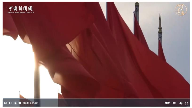 習言道｜把造福人民作為根本價值取向