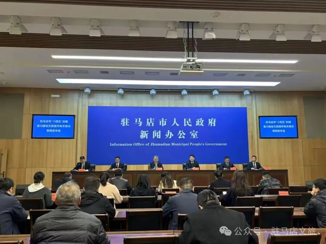 “十四五”駐馬店文旅答卷系列之一 | 公共服務(wù)提質(zhì):從 “基礎(chǔ)保障” 到 “品質(zhì)供給”