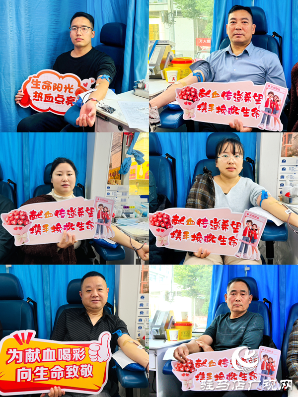  平輿縣清河街道：無償獻(xiàn)血傳溫情 愛心匯聚暖人心