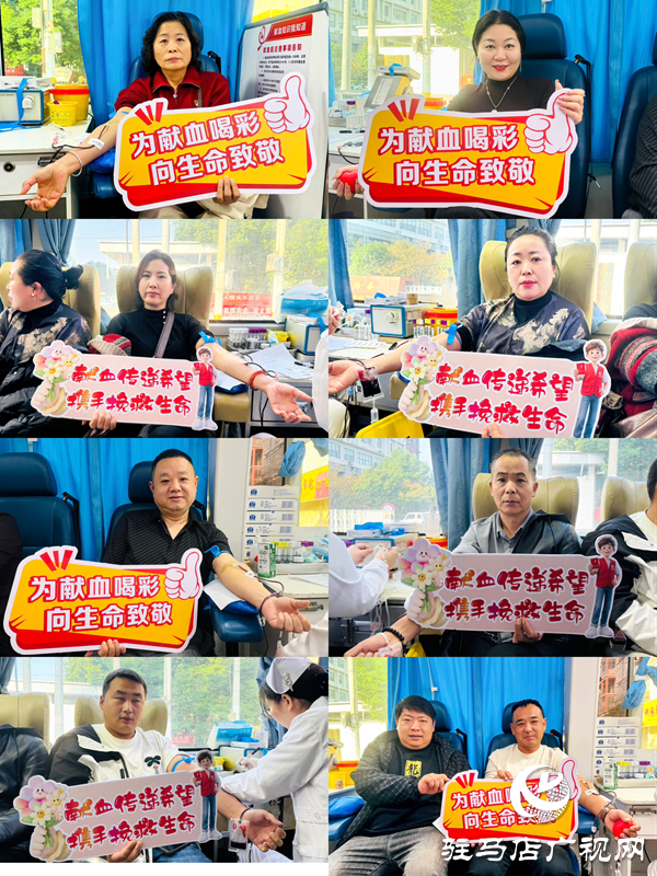  平輿縣清河街道：無償獻(xiàn)血傳溫情 愛心匯聚暖人心