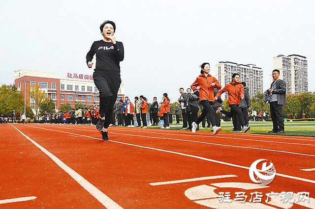 以運動之名 赴奮斗之約&mdash;&mdash;中國銀行駐馬店分行第一屆職工運動會