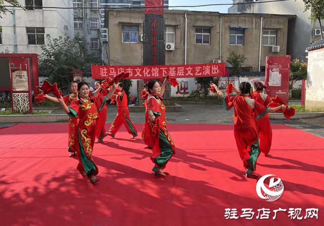 駐馬店市文化館聯(lián)合社區(qū)開展重陽節(jié)文藝演出