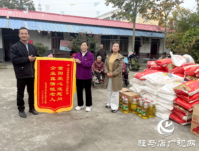 愛心企業(yè)開展重陽慰問 傳遞敬老溫情??