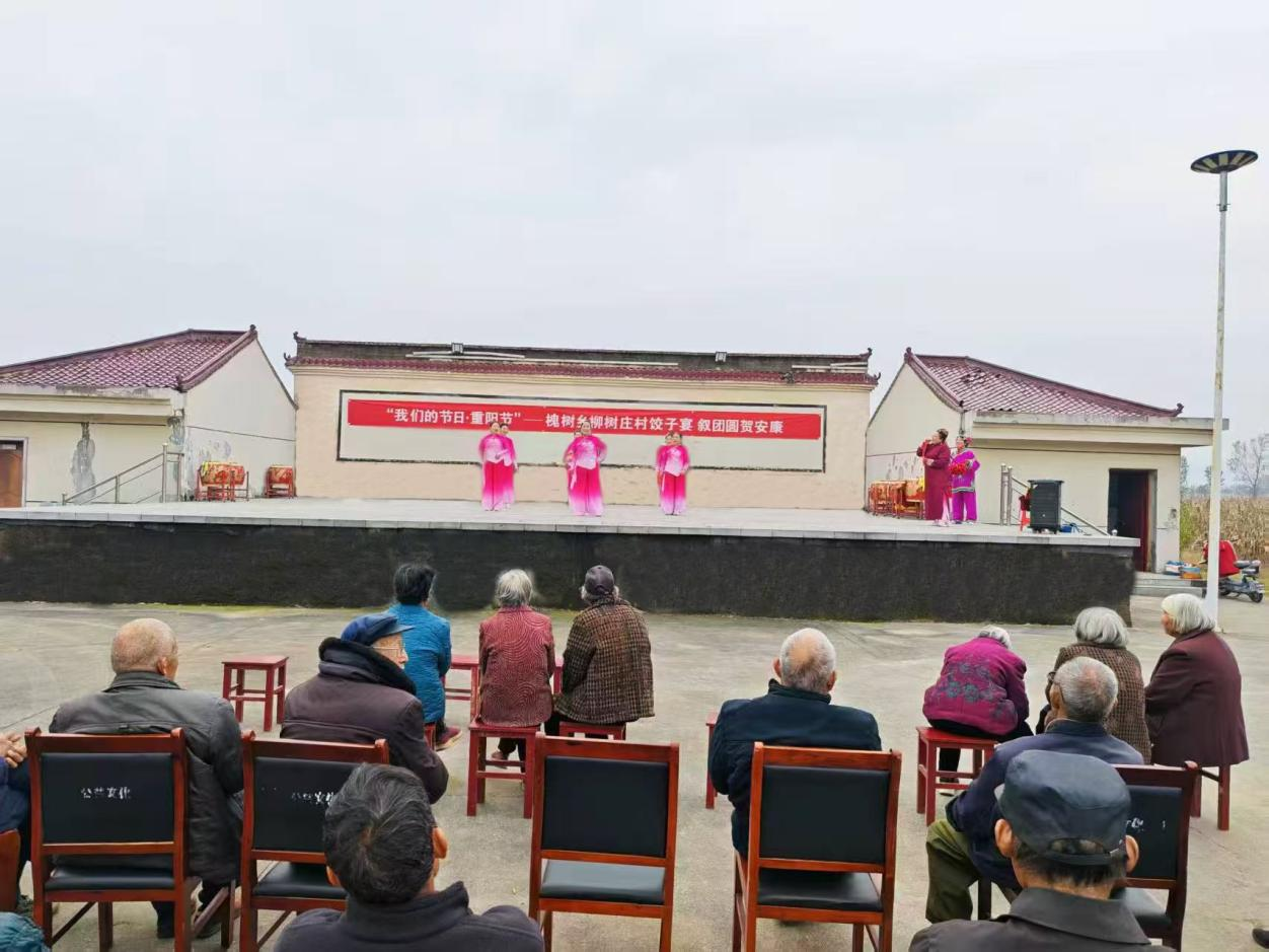 遂平縣槐樹鄉(xiāng)舉辦 &ldquo;我們的節(jié)日&middot;重陽節(jié)--餃子宴&rdquo;活動