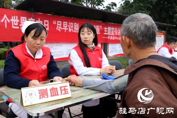 平輿縣中心醫(yī)院開展“世界卒中日”宣傳義診活動(dòng)