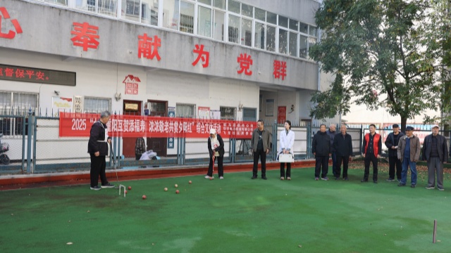 國網(wǎng)駐馬店供電公司：情暖金秋 歡度重陽