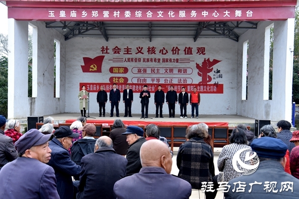 平輿縣玉皇廟鄉(xiāng)“我們的節(jié)日·重陽(yáng)”主題文化活動(dòng)溫情啟幕