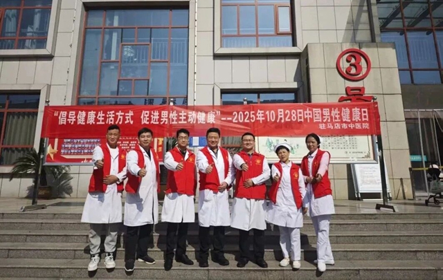 暖心義診踐初心 健康科普惠民生——駐馬店市中醫(yī)院開展系列惠民行動守護(hù)群眾健康