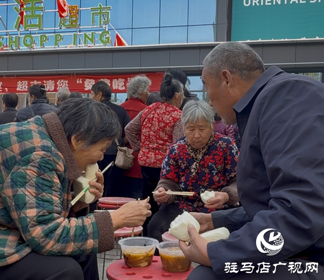 駐馬店:愛心企業(yè)舉辦重陽敬老宴 連續(xù)三天為百名老人送上溫暖午餐??