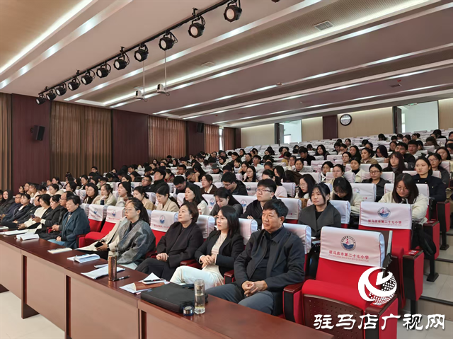  駐馬店經(jīng)濟(jì)開發(fā)區(qū)舉辦2025年新教師培訓(xùn)會