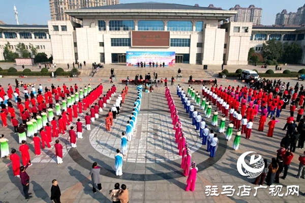  “中原舞翩躚”平輿縣2025年“中原銀行杯”第十屆藝術(shù)廣場舞展演開幕式舉行