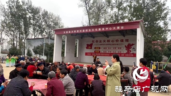 平輿縣玉皇廟鄉(xiāng)“我們的節(jié)日·重陽(yáng)”主題文化活動(dòng)溫情啟幕