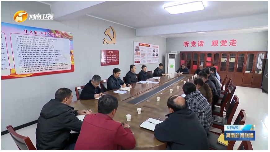 從省委到小村莊，河南“五級書記”同框大有文章∣豫觀察