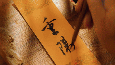 文化中國(guó)行·歲時(shí)中國(guó)|重陽:登高敬耆