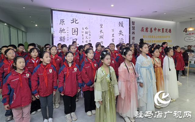 駐馬店實驗小學:重陽節(jié)走進養(yǎng)老院 溫情陪伴傳敬老美德??