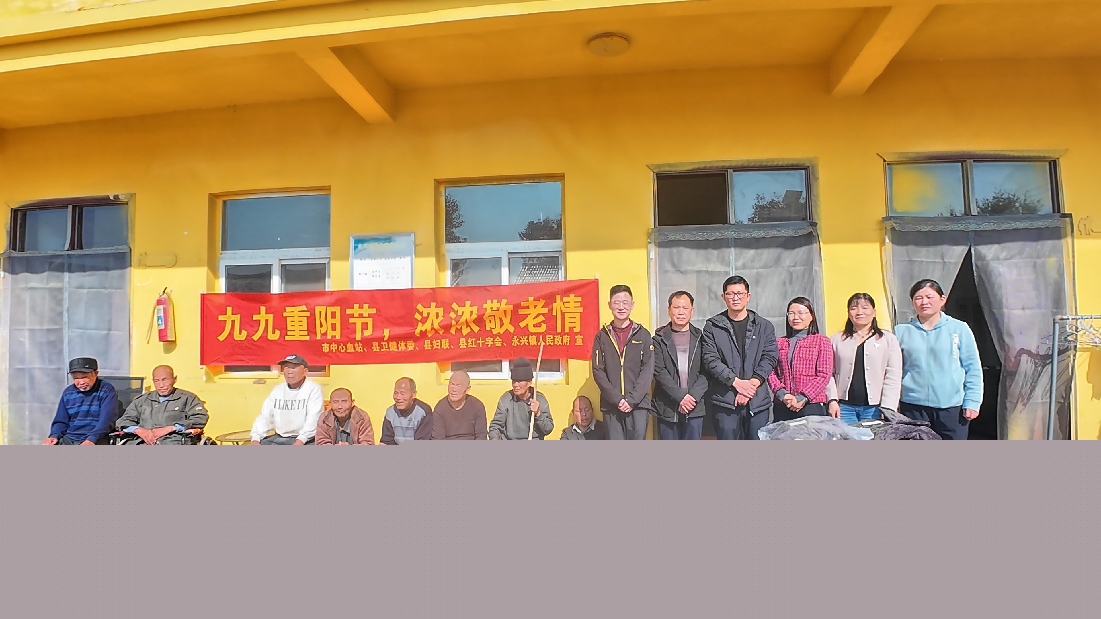 正陽(yáng)縣:愛(ài)心單位慰問(wèn)敬老院