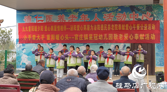 泌陽(yáng)愛心粥屋攜手官莊鎮(zhèn)星冠幼兒園走進(jìn)敬老院送溫情