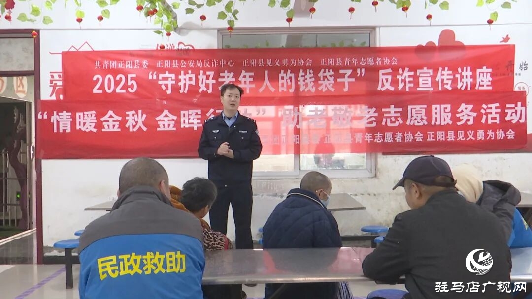 正陽(yáng)縣：愛(ài)心餃子宴 情滿福利院