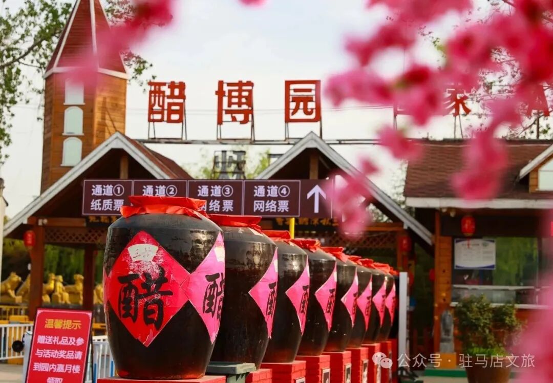 “十四五”駐馬店文旅答卷系列之三 | 業(yè)態(tài)創(chuàng)新升級(jí)，鄉(xiāng)村旅游火爆