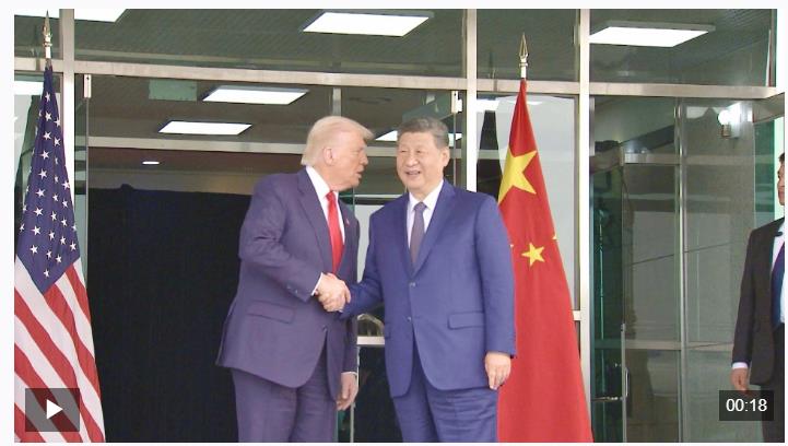 時(shí)政新聞眼丨中美元首釜山會(huì)晤，這些重點(diǎn)值得關(guān)注