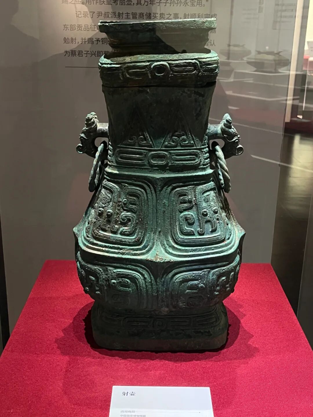 回望六百年，亦想再見