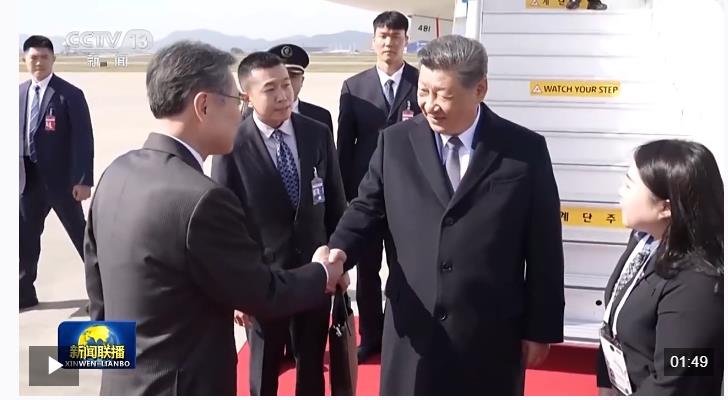 時(shí)政新聞眼丨中美元首釜山會(huì)晤，這些重點(diǎn)值得關(guān)注