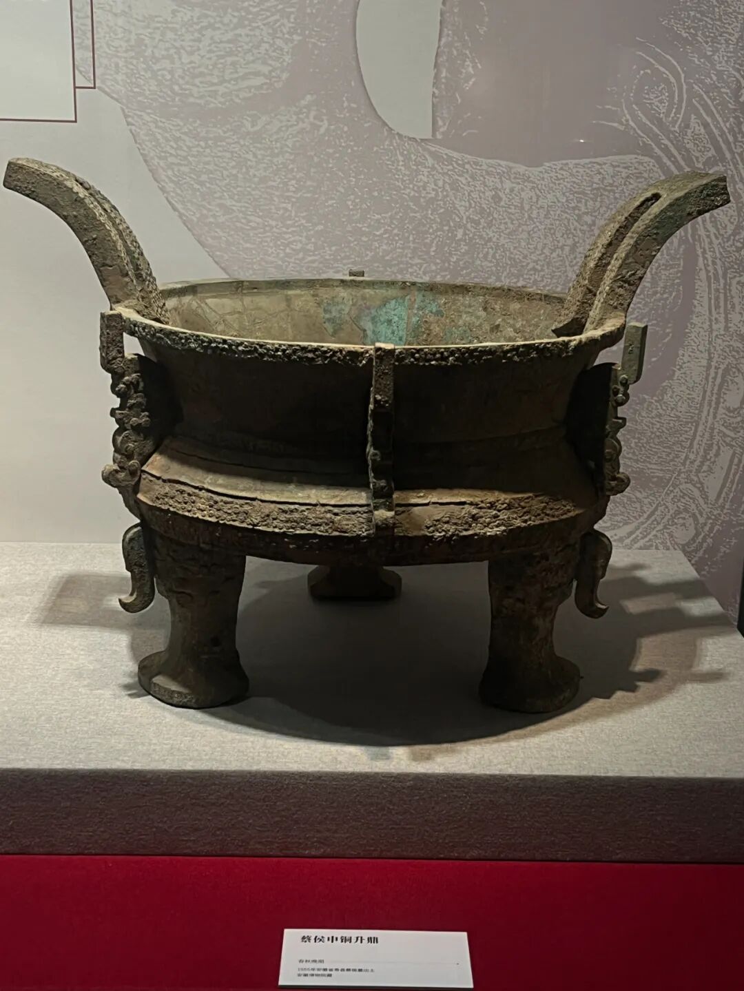 回望六百年，亦想再見