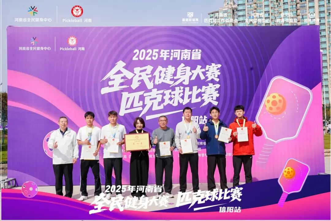  團體冠軍，歷史新突破！???????黃淮學院匹克球隊再創(chuàng)佳績