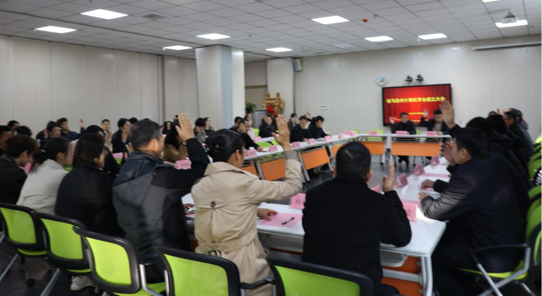  駐馬店市計(jì)算機(jī)學(xué)會(huì)成立首屆理事會(huì)明確發(fā)展方向