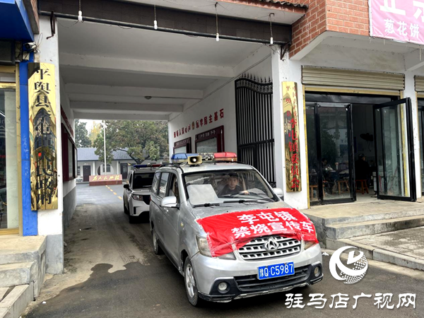 平輿縣李屯鎮(zhèn):致密秸稈禁燒宣傳網(wǎng) 筑牢藍(lán)天保衛(wèi)防線