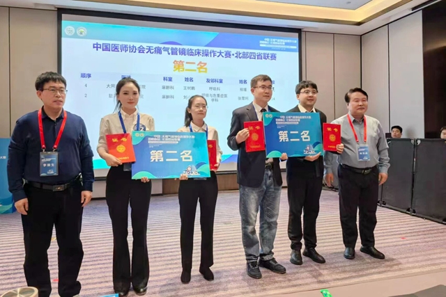 多學(xué)科協(xié)作顯實力 駐馬店市中心醫(yī)院斬獲四省聯(lián)賽第二名